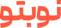نوبتو